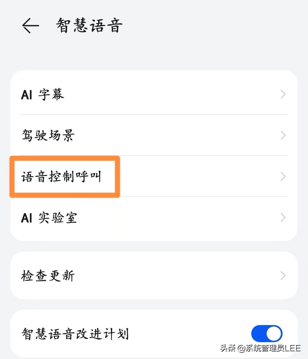 华为手机隔空接电话使用技巧,华为手机隔空接电话操作教程