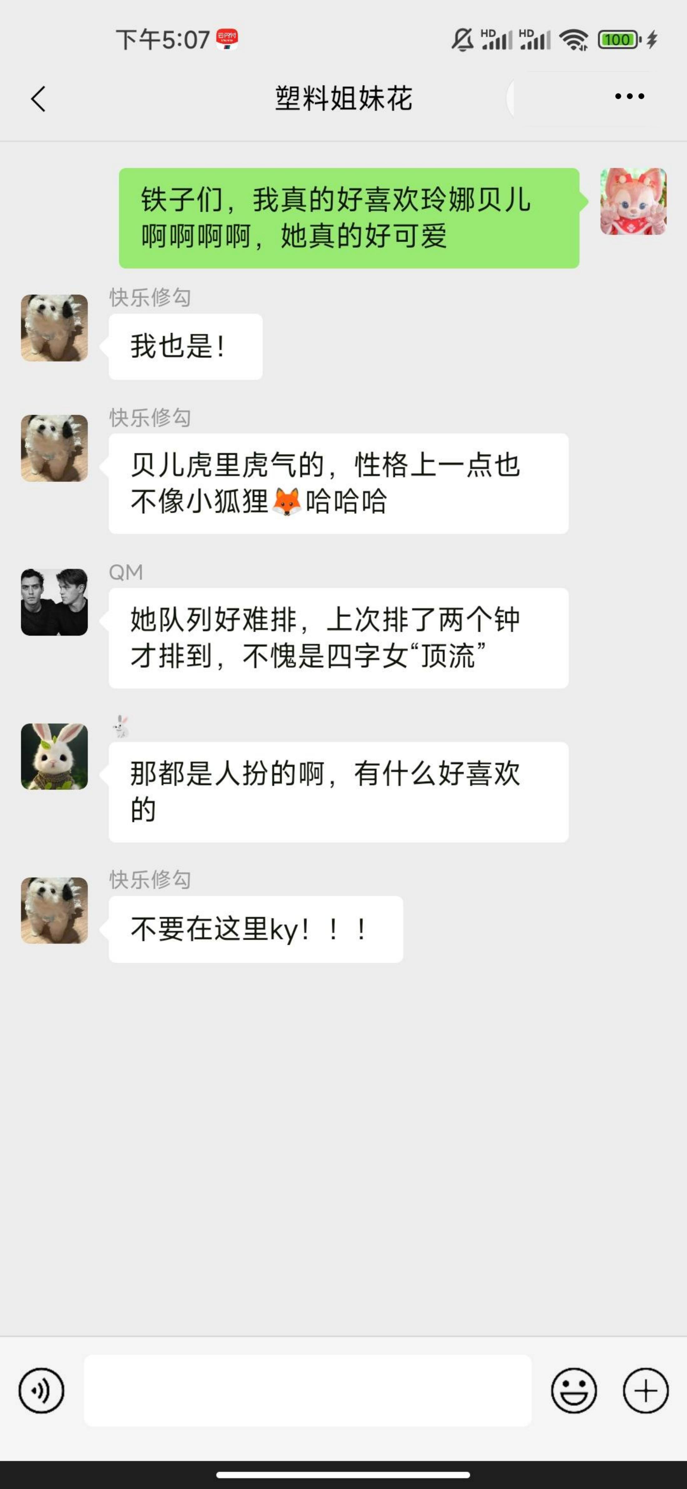 ky是什么梗怎么回答,热梗翻译