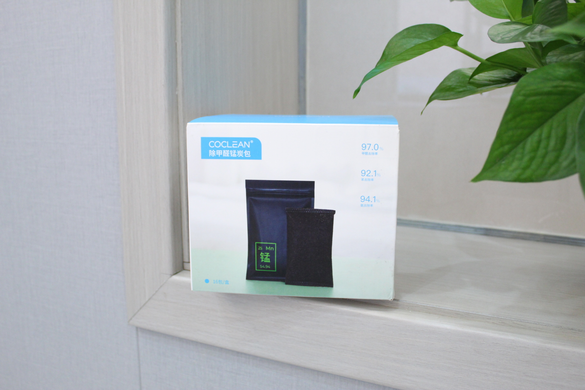 coclean活性锰炭包怎么区别真假,coclean除甲醛锰炭包评测