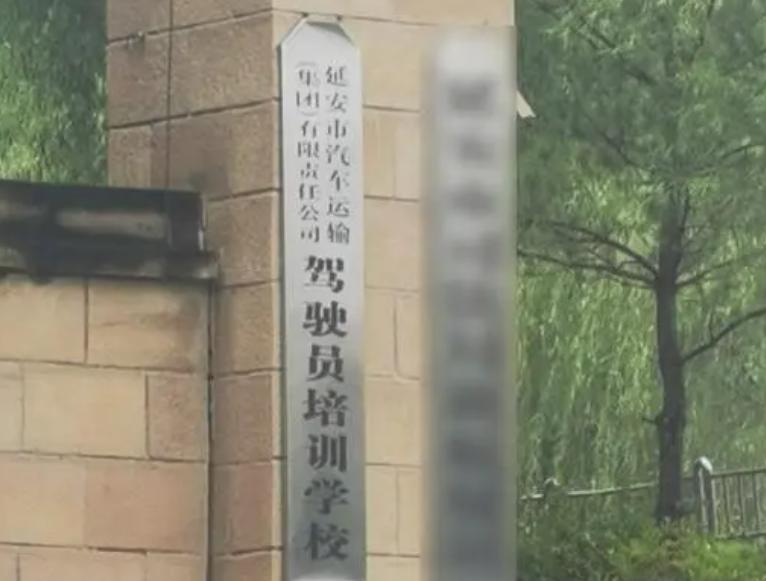 女学员遭遇极品“色教练”，得寸进尺，咸猪手伸向大腿内侧