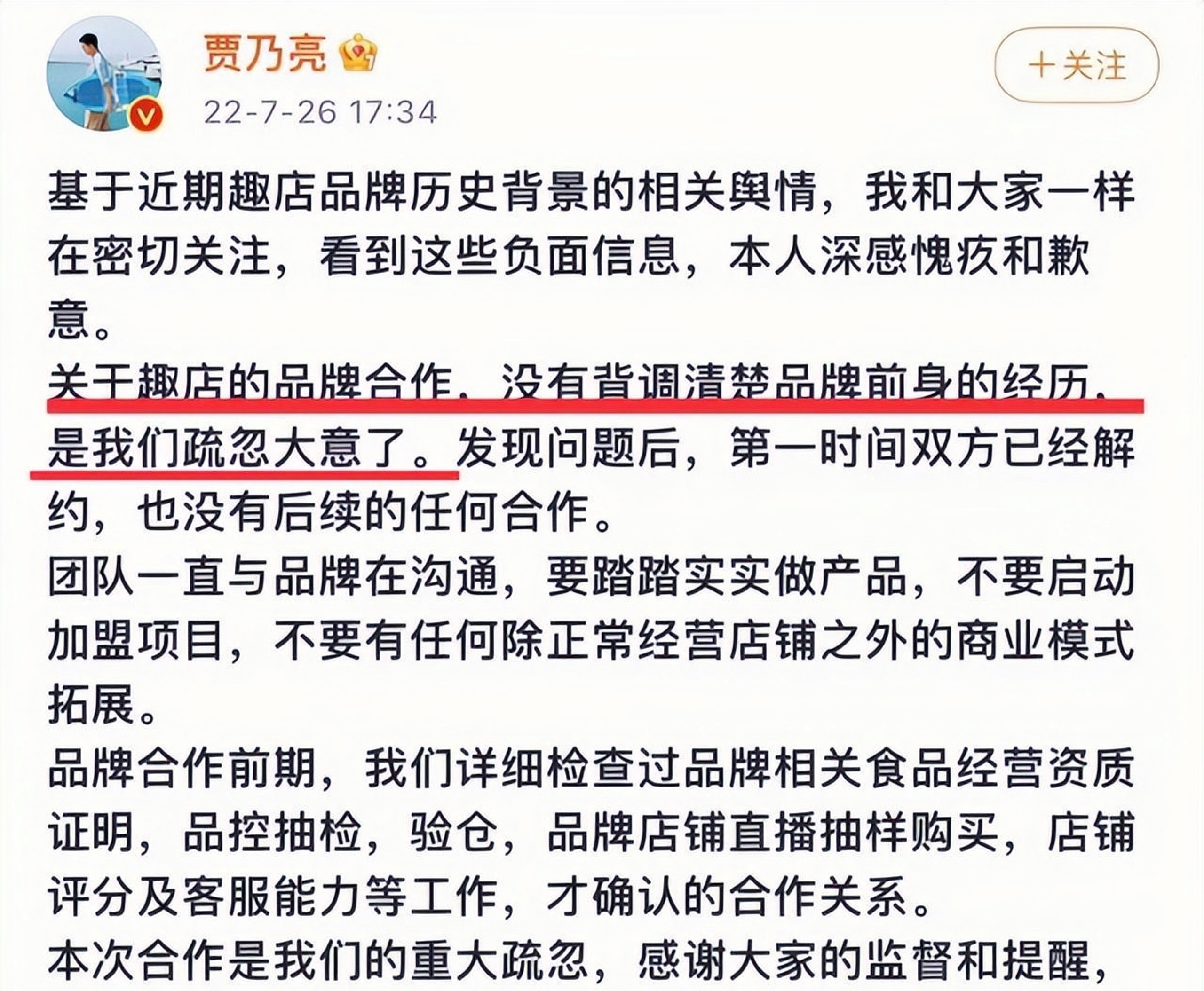 不老实就别乱立“人设”了,表面一套背后一套,这些明星不羞吗?