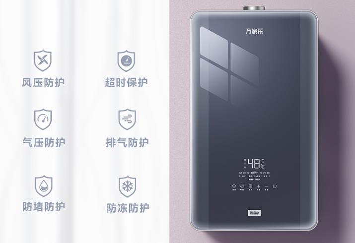 燃气热水器哪个品牌好用耐用,燃气热水器十大品牌2023排行榜