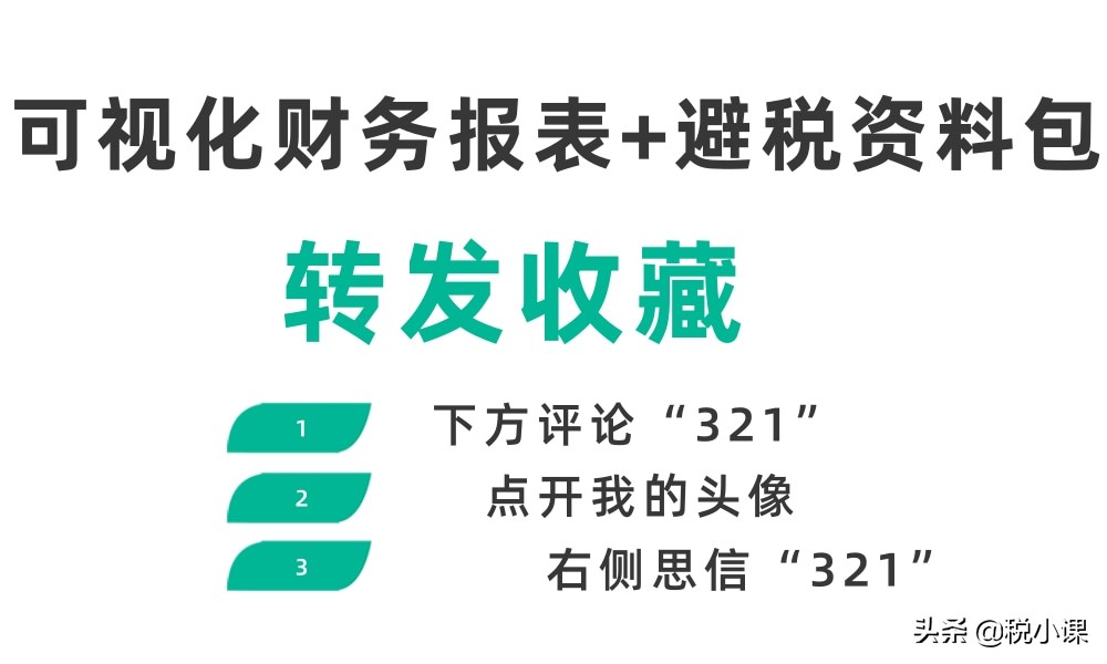 年末进项发票可以不勾选吗,年底了进项票缺20万如何弥补