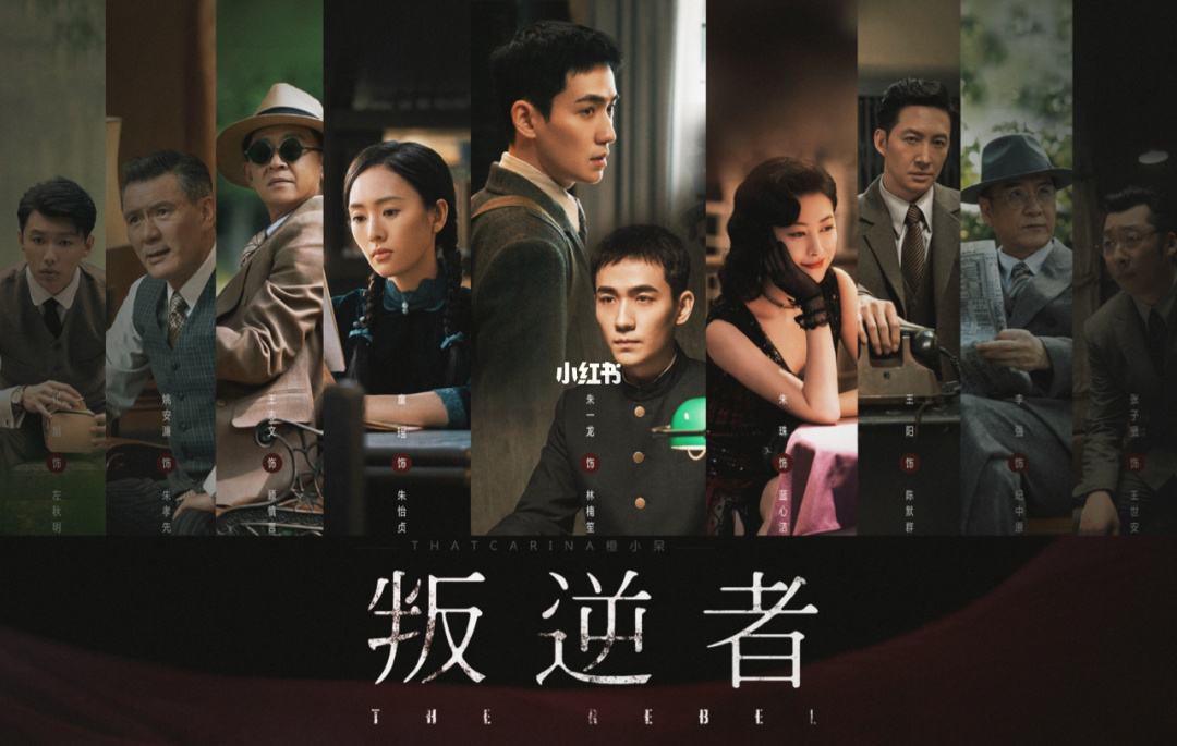 一口气看完山海情电视剧超长合集,电视剧山海情解说9.0以上评分