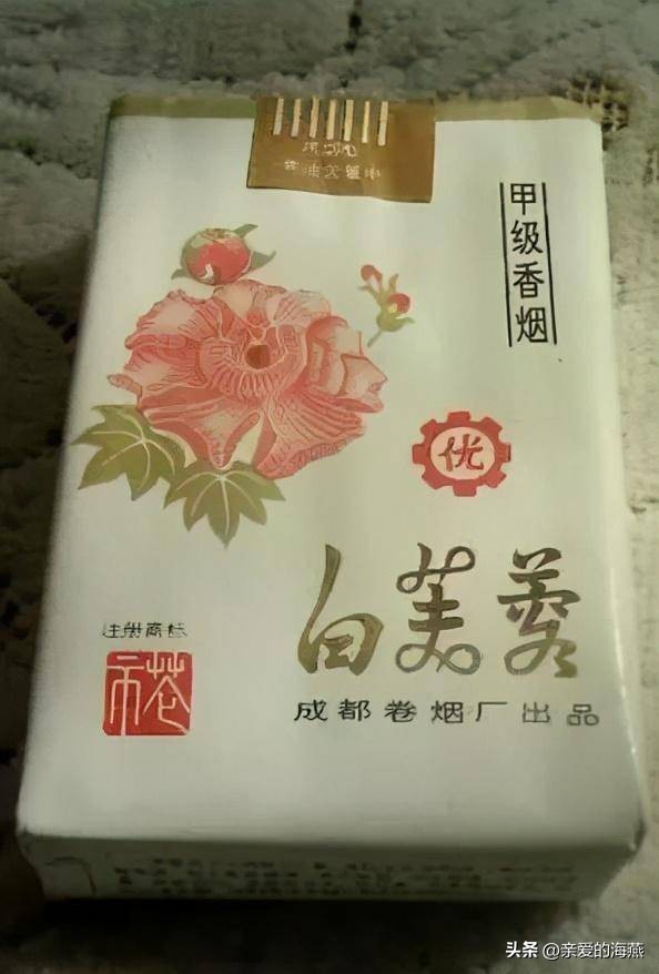 中国绝版老烟图片大全,老牌香烟见过一种就说明你老了
