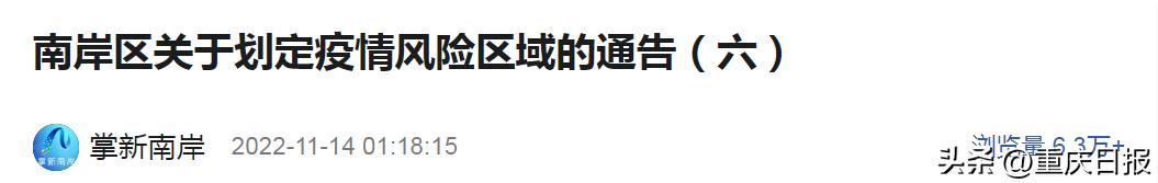 沙坪坝大渡口九龙坡渝中,渝中九龙坡沙坪坝大渡口