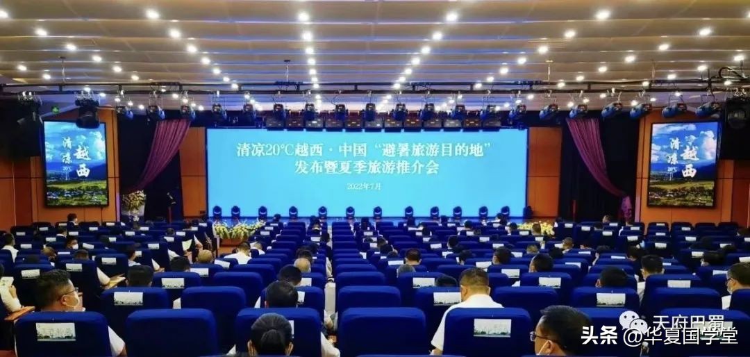 四川避暑旅游3-4天推荐地方,越西避暑胜地