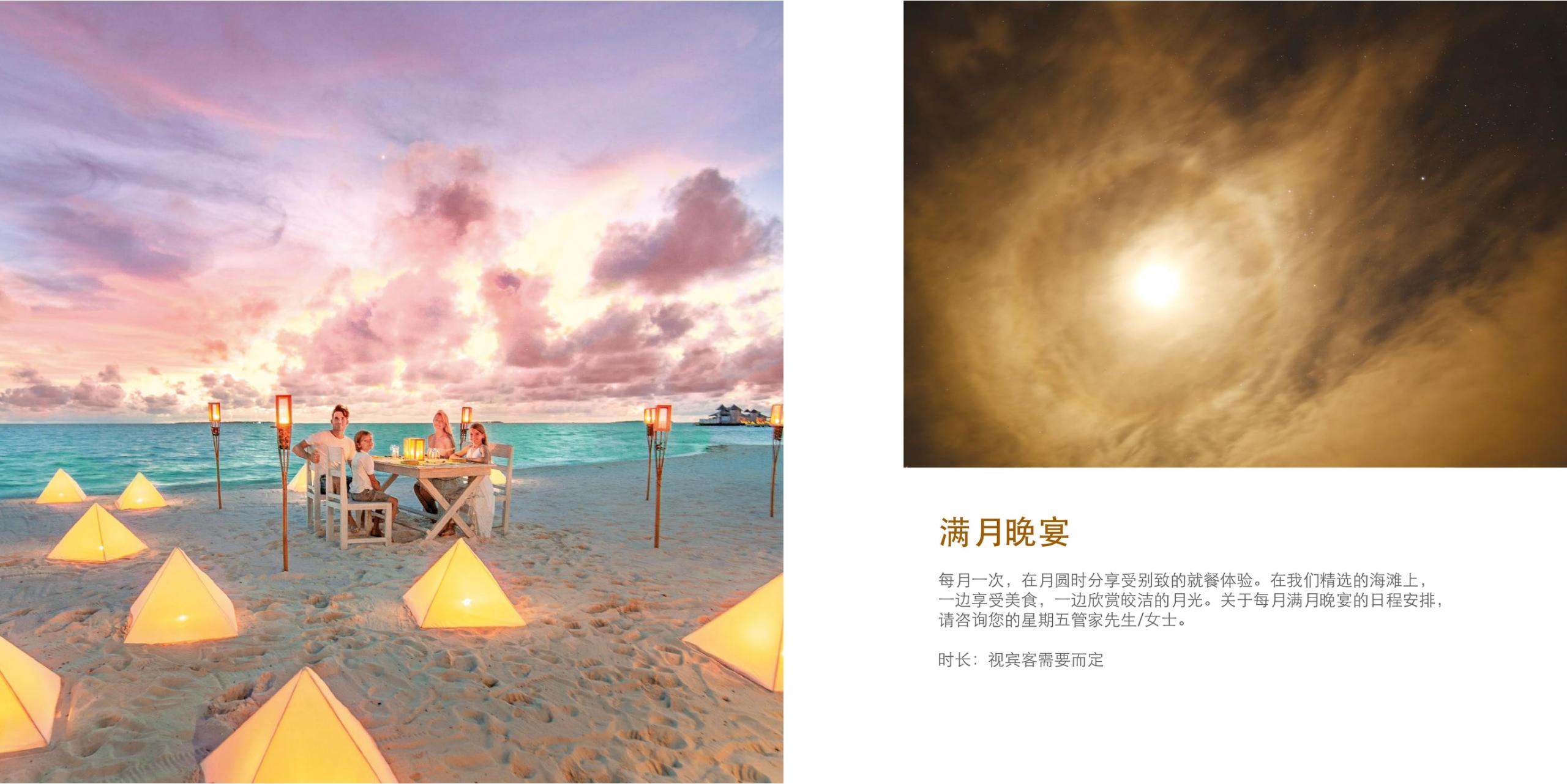 稳居海岛度假热门的马尔代夫top榜第五篇（排名不分先后）