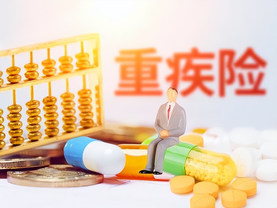 投保人有重大疾病可以退保吗,以案说法保险