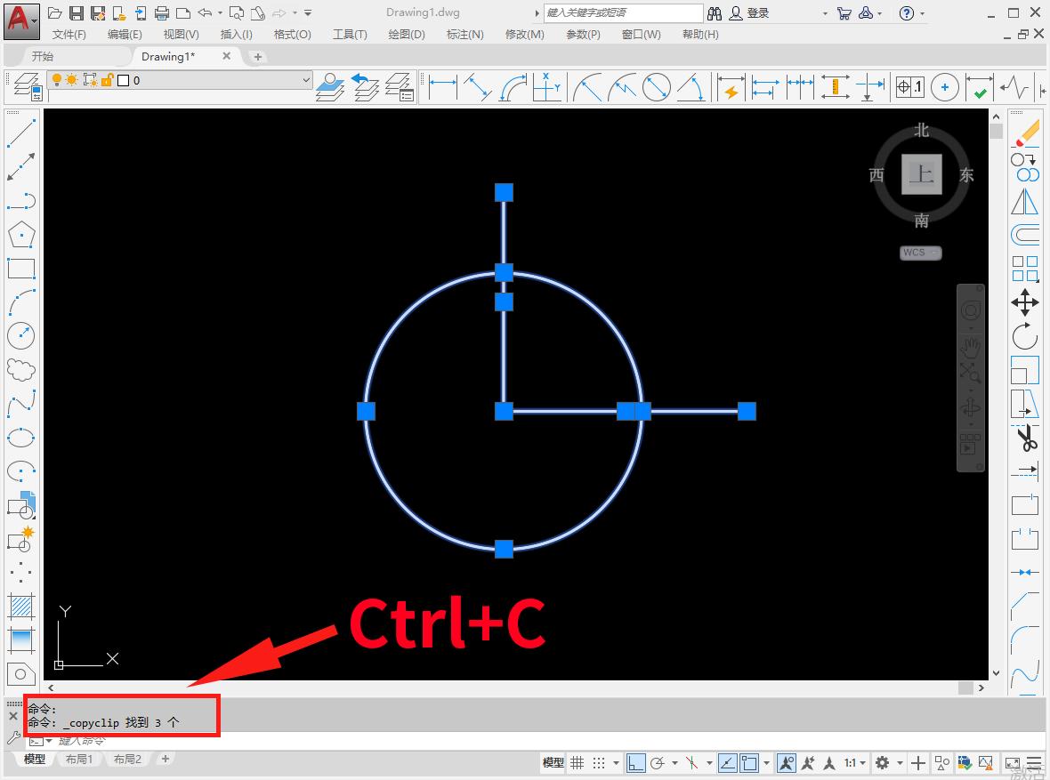 cad图形怎样复制粘贴到excel,cad图形粘贴到excel表不用裁剪