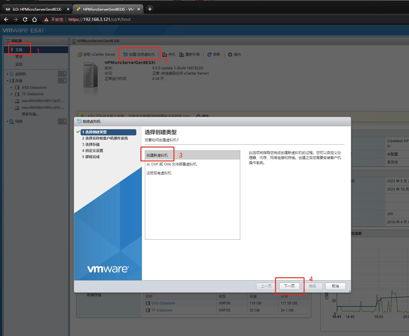 esxi虚拟化群晖安装教程,esxi给群晖nas扩容