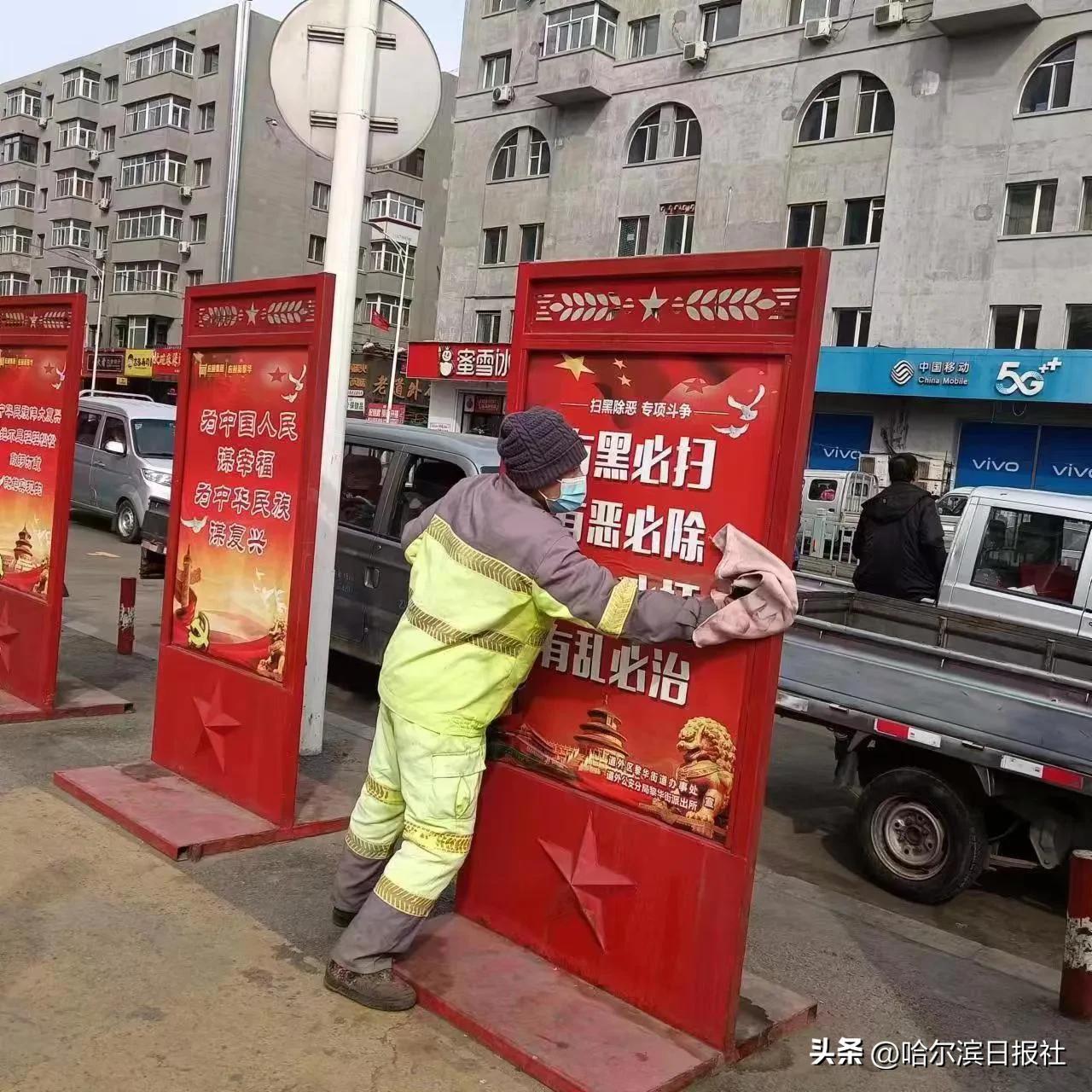 春日“洗刷刷”，道外区全面开展街路水冲洗作业