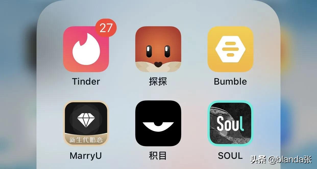 想脱单，又不想相亲？哪些靠谱的交友软件可以遇到意中人