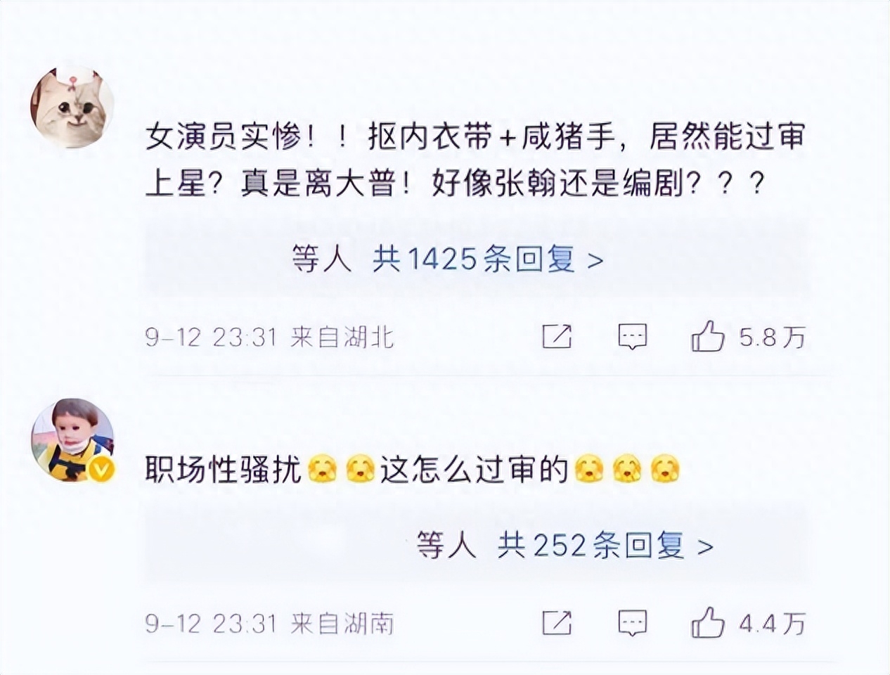 官媒点名批评hm,官媒点名批评有哪些