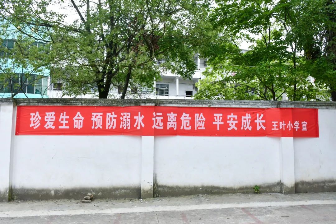 小学防溺水游泳课,张巷中心小学防溺水公开课