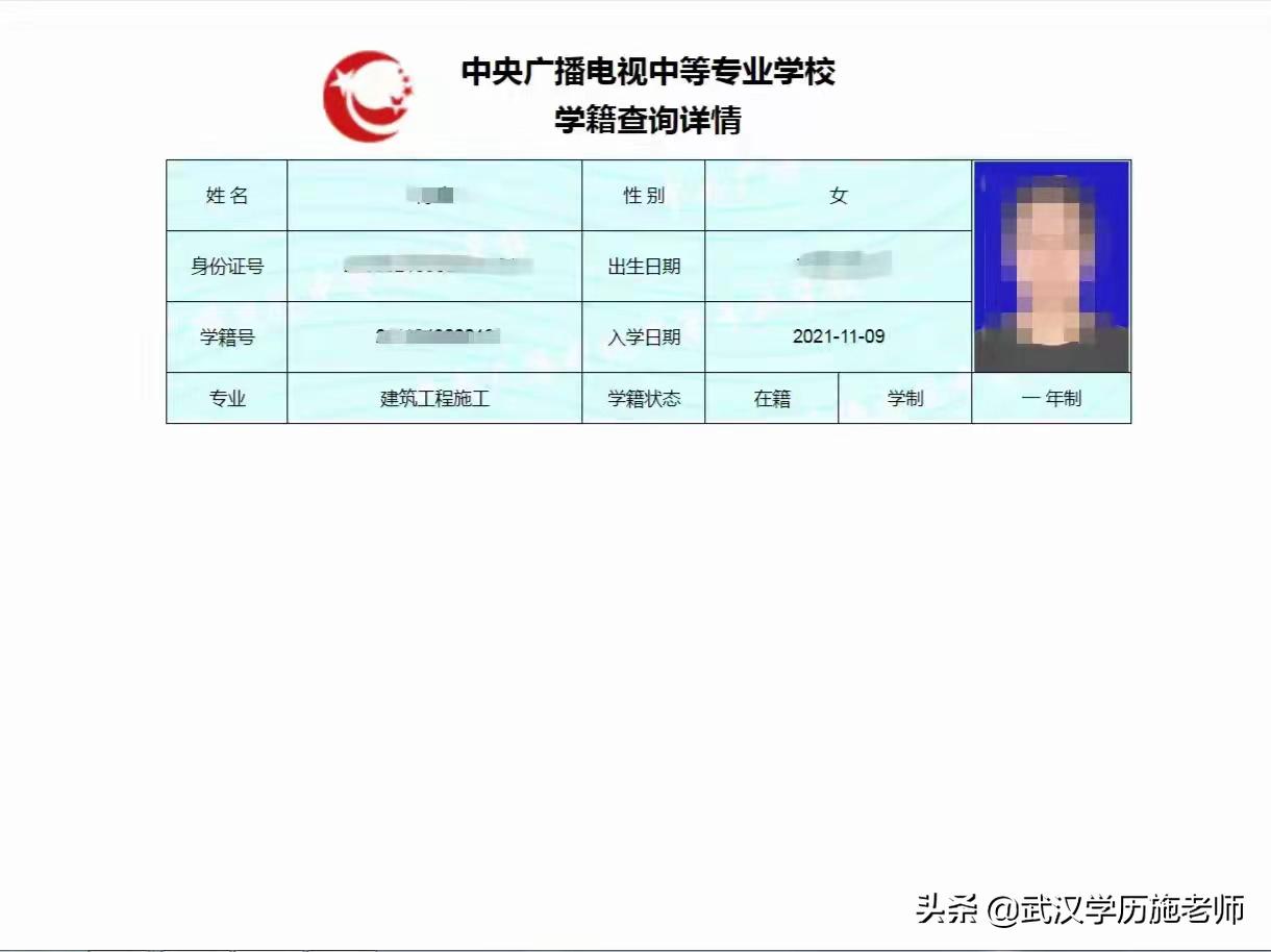 电大中专可以在学信网查询吗,电大中专可以在学信网查询学籍吗