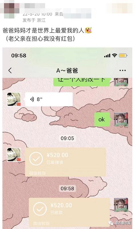 微信红包今天调整了吗,微信过年红包上限