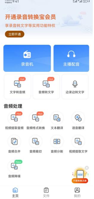 微信发语音转换不了文字怎么回事,华为手机微信语音转文字怎么设置