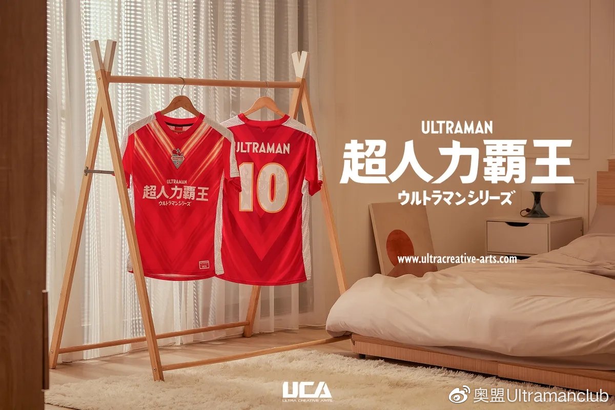 「奥盟代购」奥特曼亲子足球保卫战