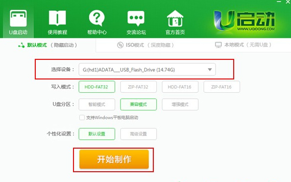电脑自己怎么重装系统,电脑自己怎么重装系统win10