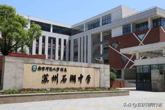 「贝壳苏州」太湖畔，运河旁，最美城南有何过人之处？