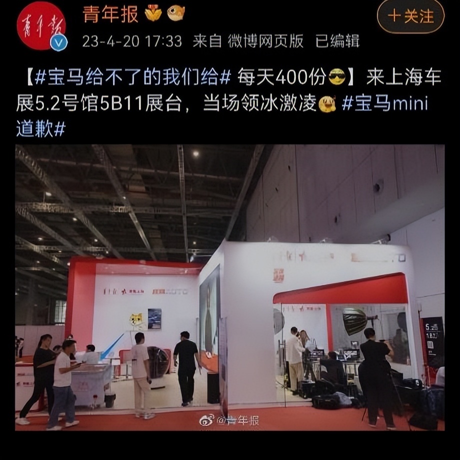 因为两个冰淇淋损失200亿视频,宝马冰淇淋事件原视频女主