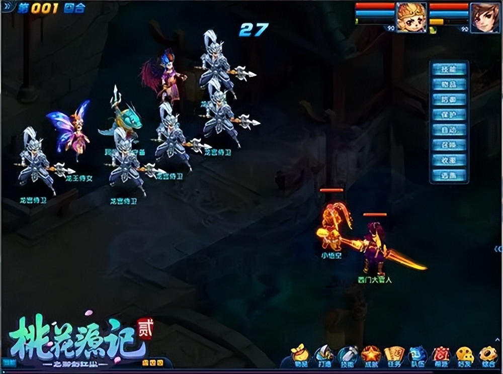 网易回合制端游有哪些,回合制端游火爆排行