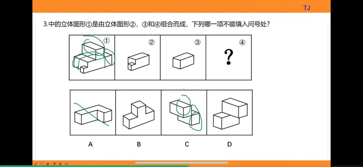第一次省考，听了粉笔系统班的课程，行测54申论57，该怎么复习？