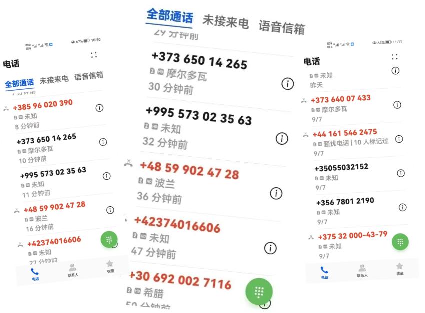 境外诈骗电话怎么反套路,境外诈骗电话一直打过来怎样处理