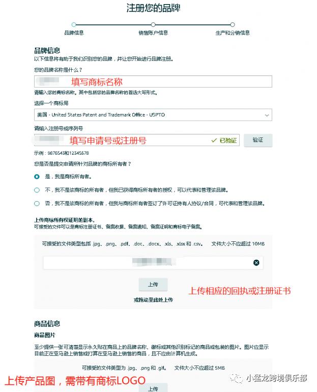 如何清理品牌库 (移除品牌记录)