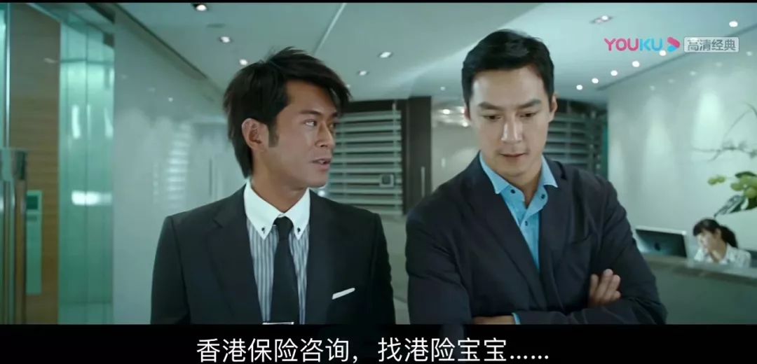 女神和“香港保险”更配哦！BEYOURSELF