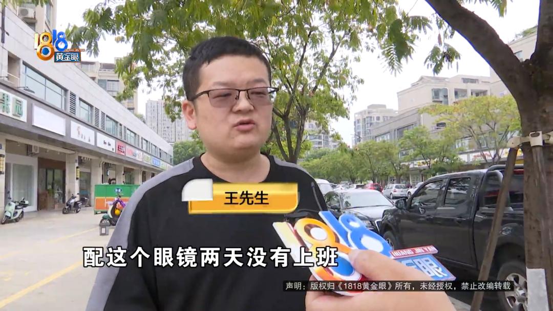 眼镜框断了到眼镜店可立刻换吗,眼镜框断了不换可以吗