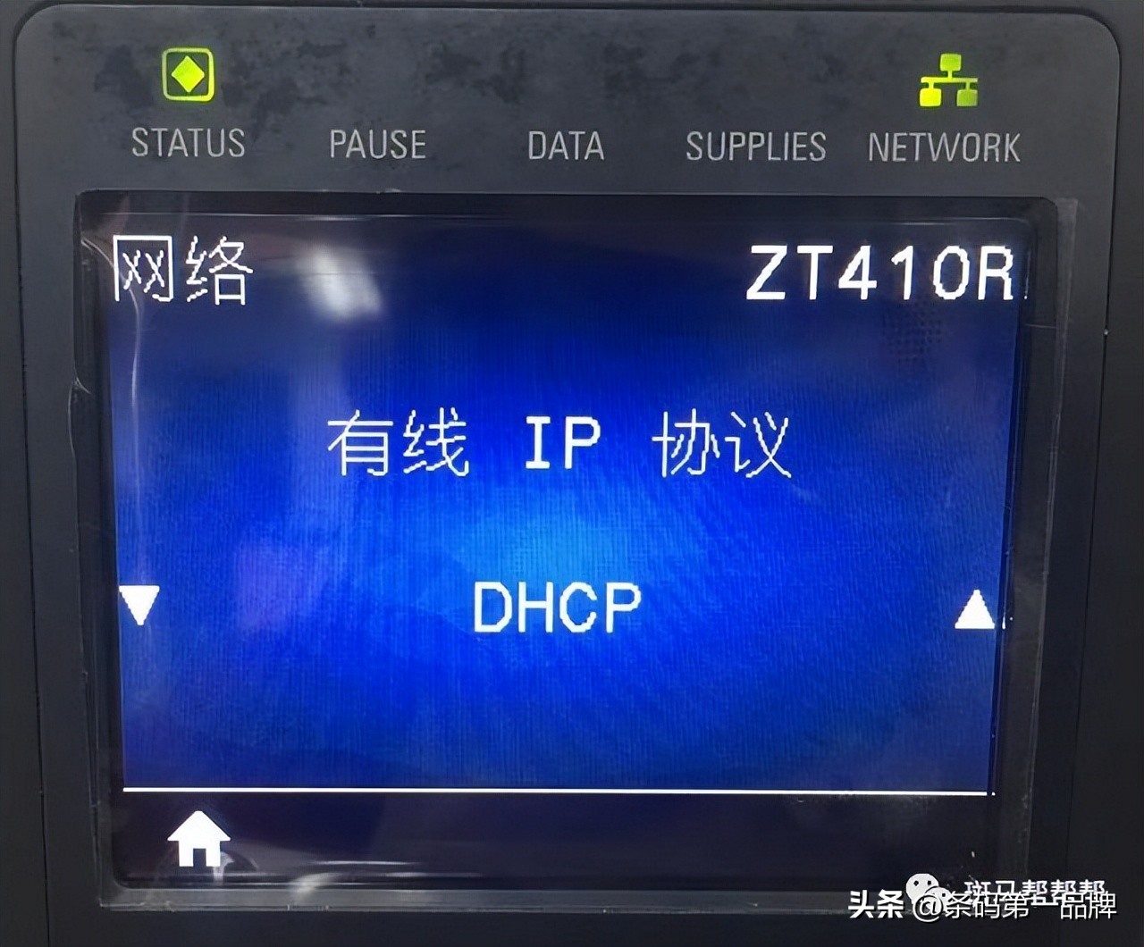 斑马工业条码打印机面板功能设置,zebra斑马标签打印机怎么连接电脑