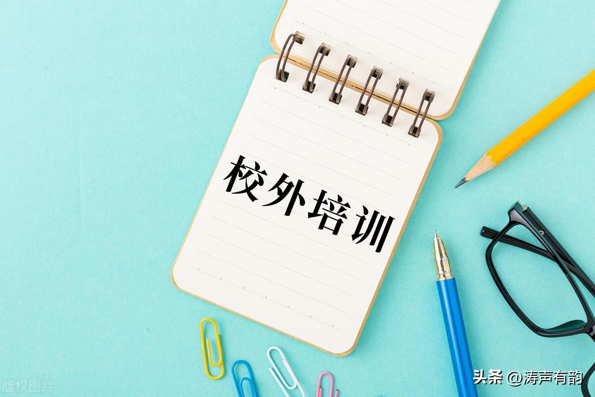 写给校外培训机构家长的一封信,洪山暑假校外培训告家长书