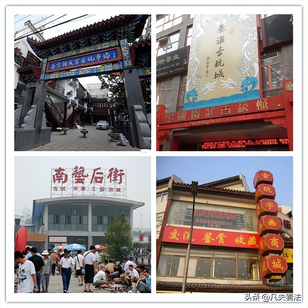 古玩案件的真实案例,古玩市场上的真实事件