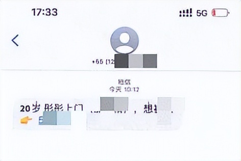 刷单套路之刷单诱惑,网曝刷单内幕
