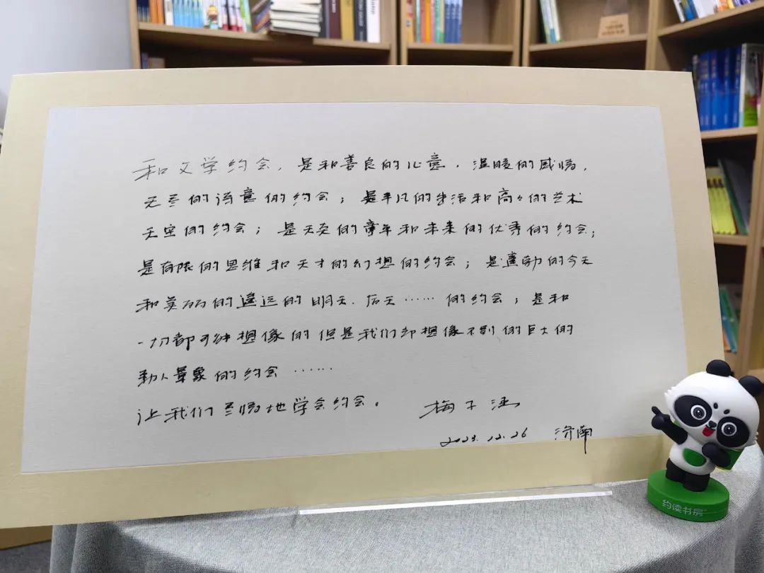 童年要学会写作——儿童文学作家梅子涵带孩子开启快乐写作之路