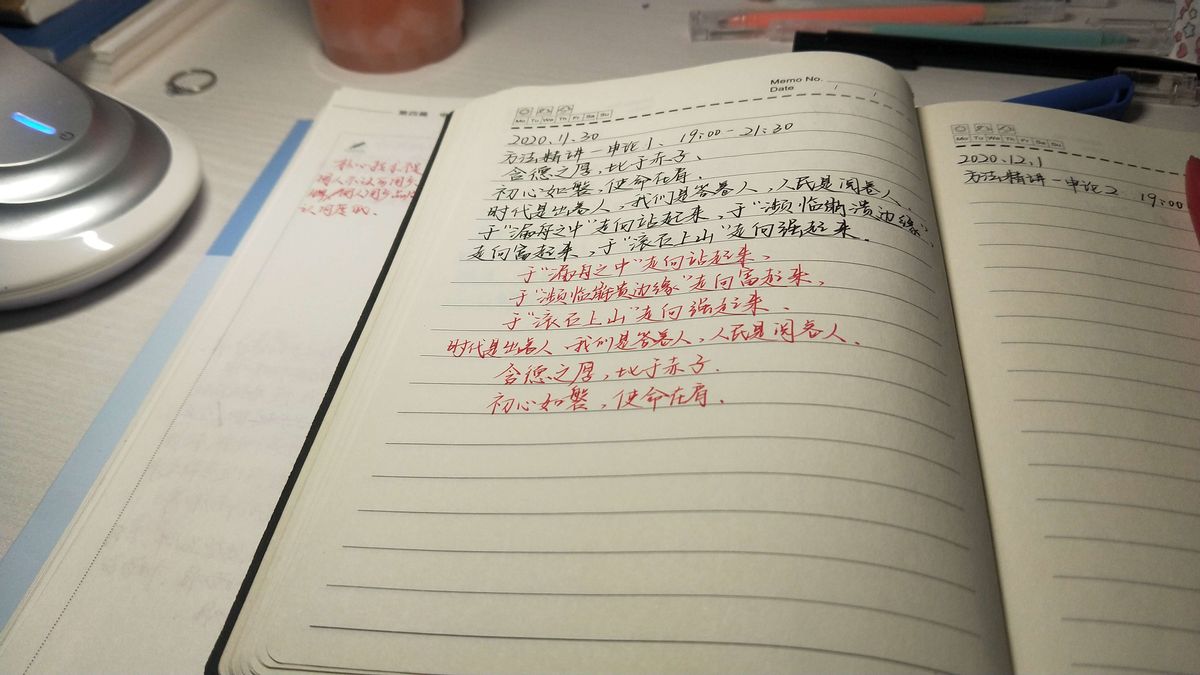 行测和申论直接看教材还是刷题,申论行测刷题小程序