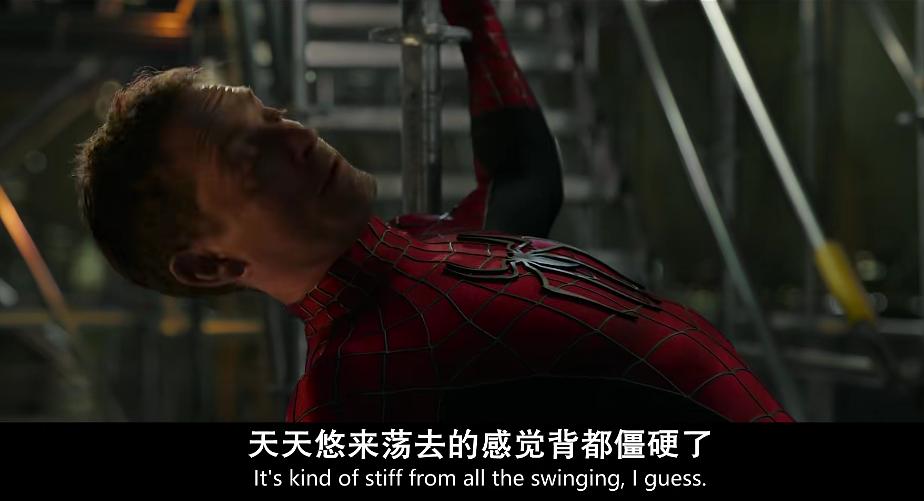 2019蜘蛛侠彩蛋,第三代蜘蛛侠的隐藏彩蛋