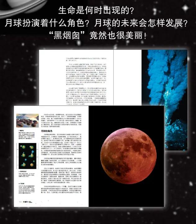 关于宇宙的终极秘密的书籍,推荐一本书看懂宇宙