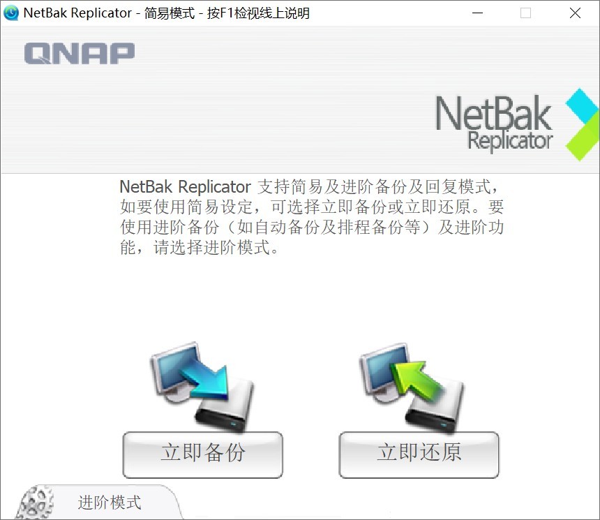 新手轻松玩转的NAS丨威联通TS-216+东芝N300开箱体验