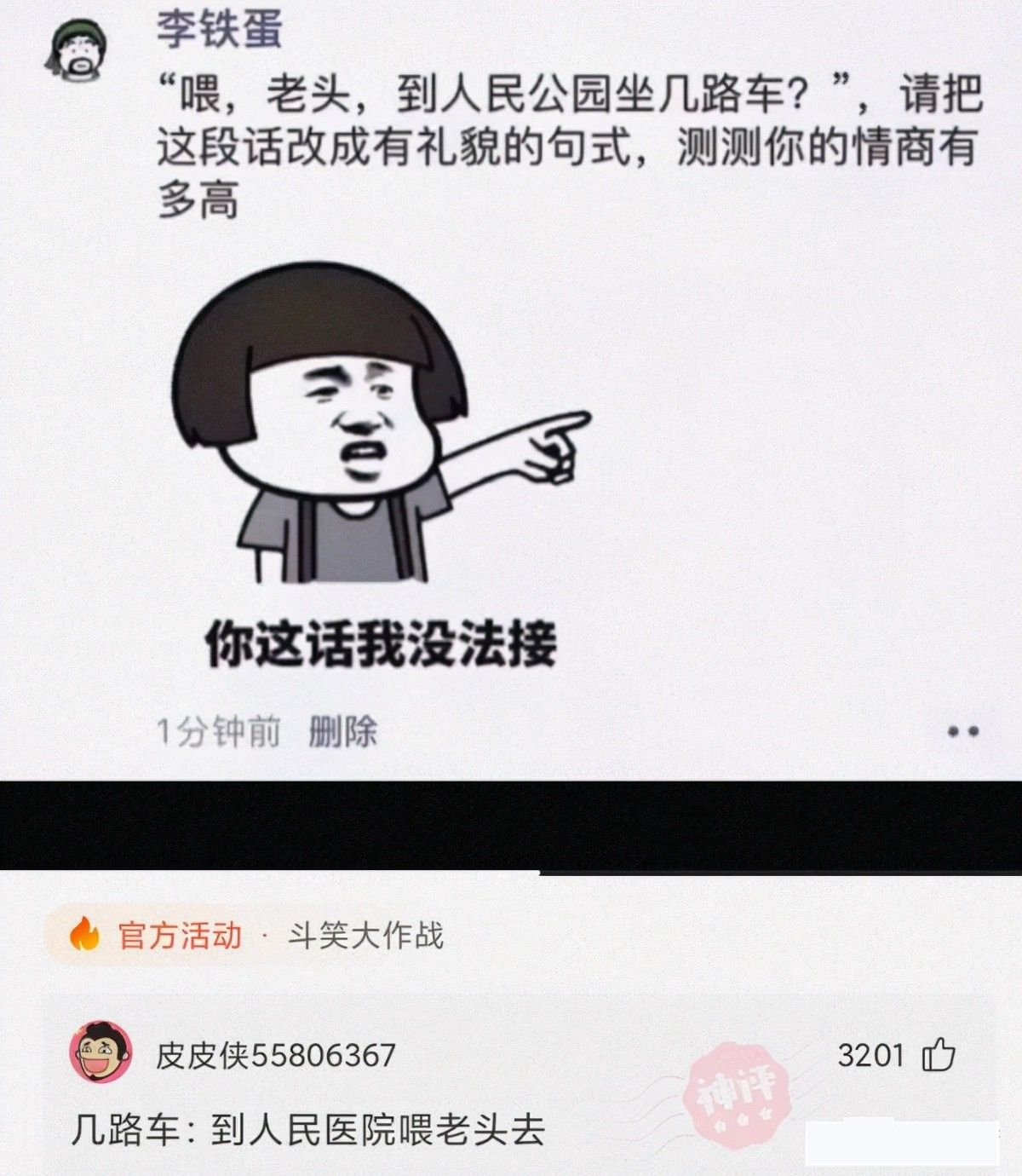 手上长了一条白毛可以拔掉吗,手上长了一条白毛是什么原因