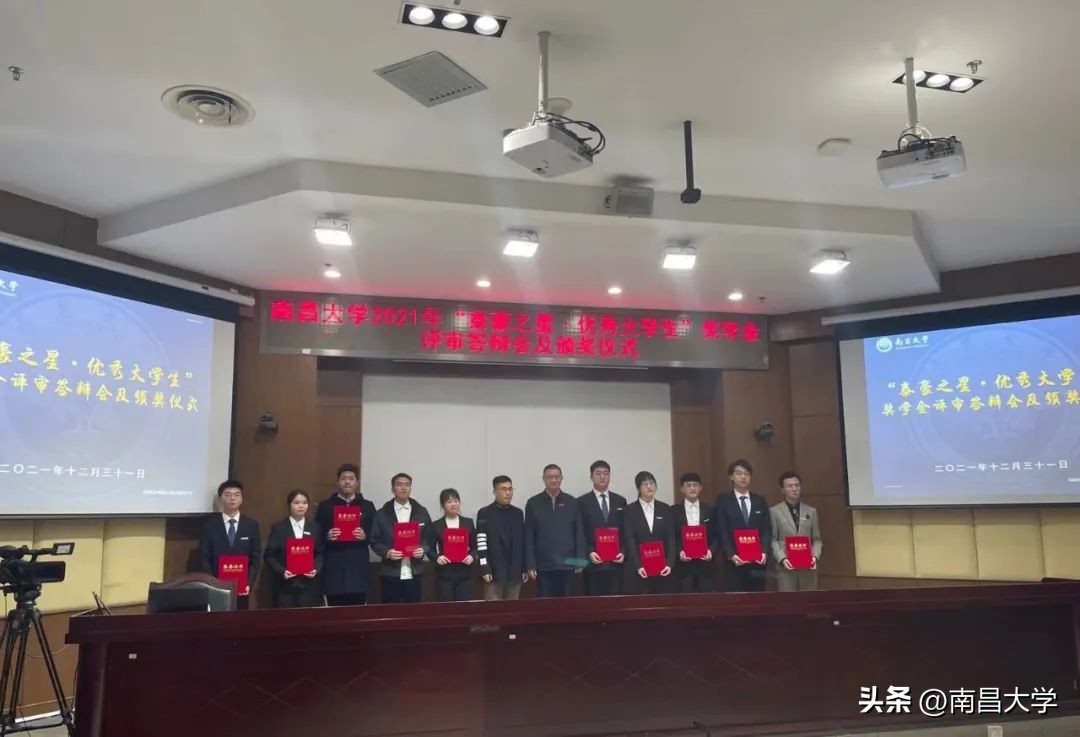 资助政策护成长，助力NCUer不停步