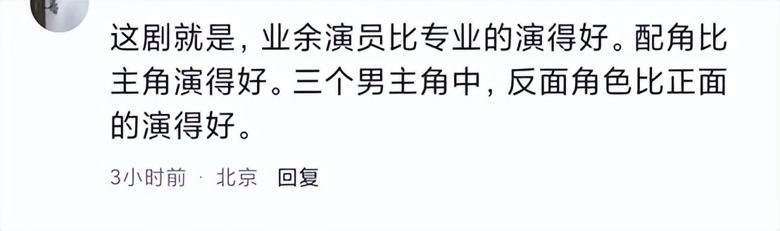 穷、情、好完美地诠释：为何《山河锦绣》能俘获观众的心？