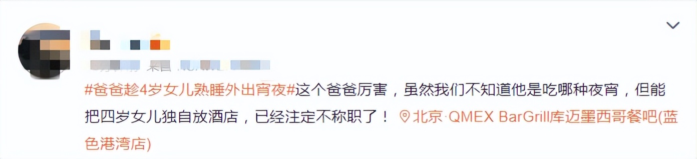 有个不靠谱的爹对孩子的影响,有一个不靠谱的爹是什么体验