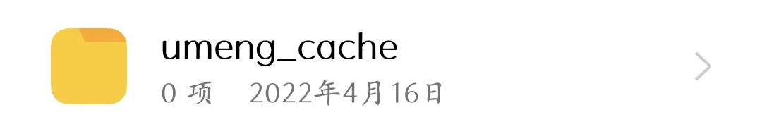 oppo手机存储的文档在哪个文件夹,oppo手机的内部存储在哪里