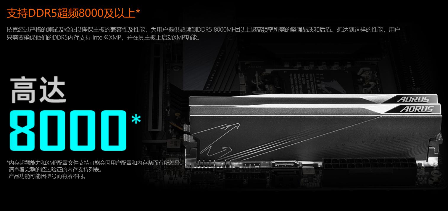 b760爆破弹ddr5内存超频,b760ddr5能超频吗