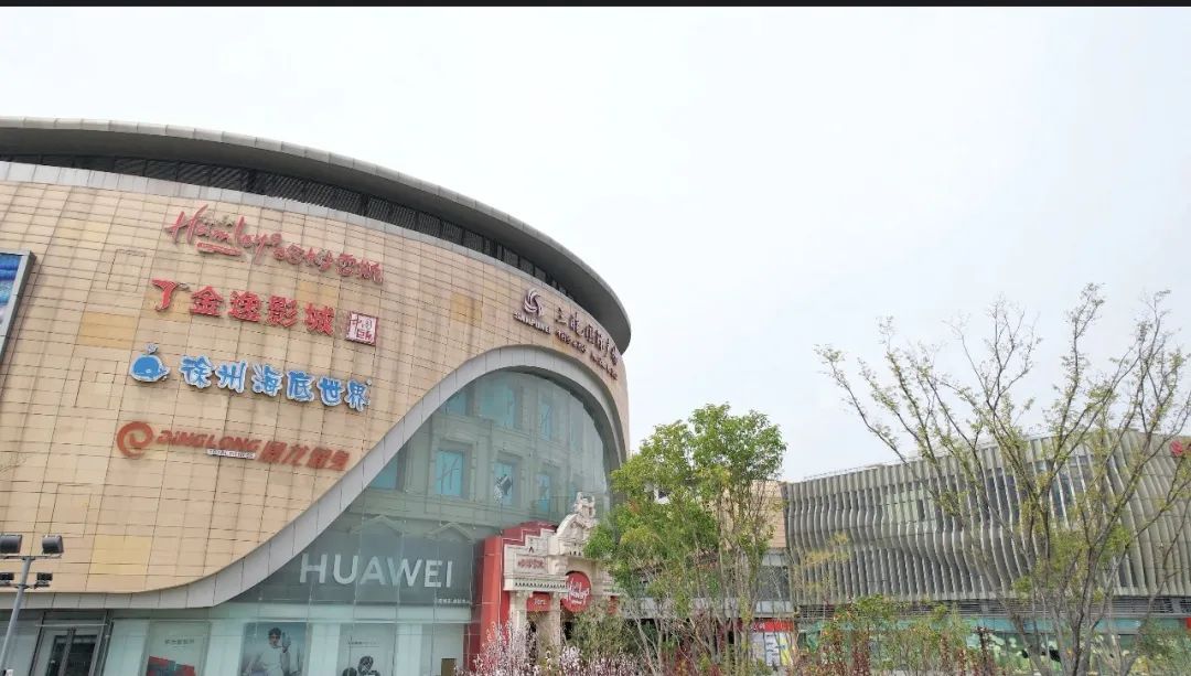 徐州三胞国际广场最新现状,徐州三胞广场最新消息