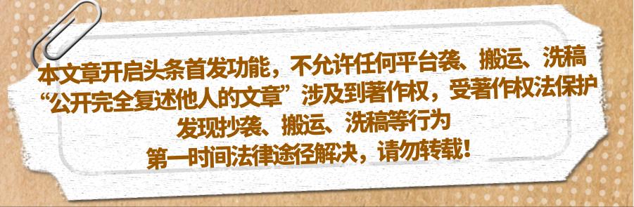 巩汉林再谈国足,蹭国足热度