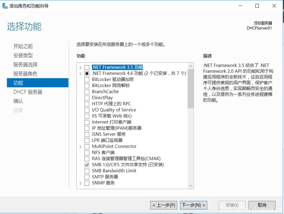 windowsserver2019搭建服务器,windowsserver2016如何配置dhcp